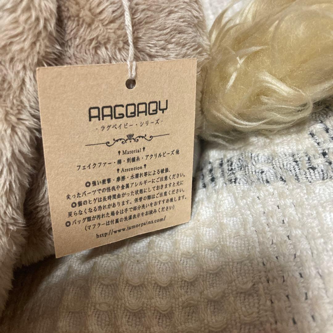 ぬいぐるみ 作家 jam or pains.さん オオカミ ぬいぐるみ 中古品 狼