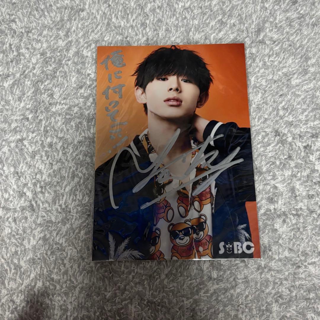 EIKU 生写真サイン付き ONE N' ONLY ワンエン EIKU 山下永玖 生写真 サイン