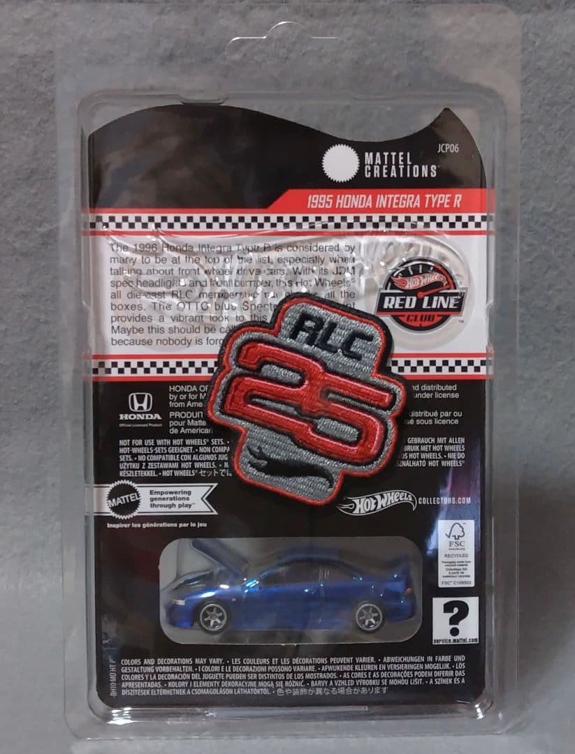 HW RLC 1995 インテグラ タイプR　新品未開封
