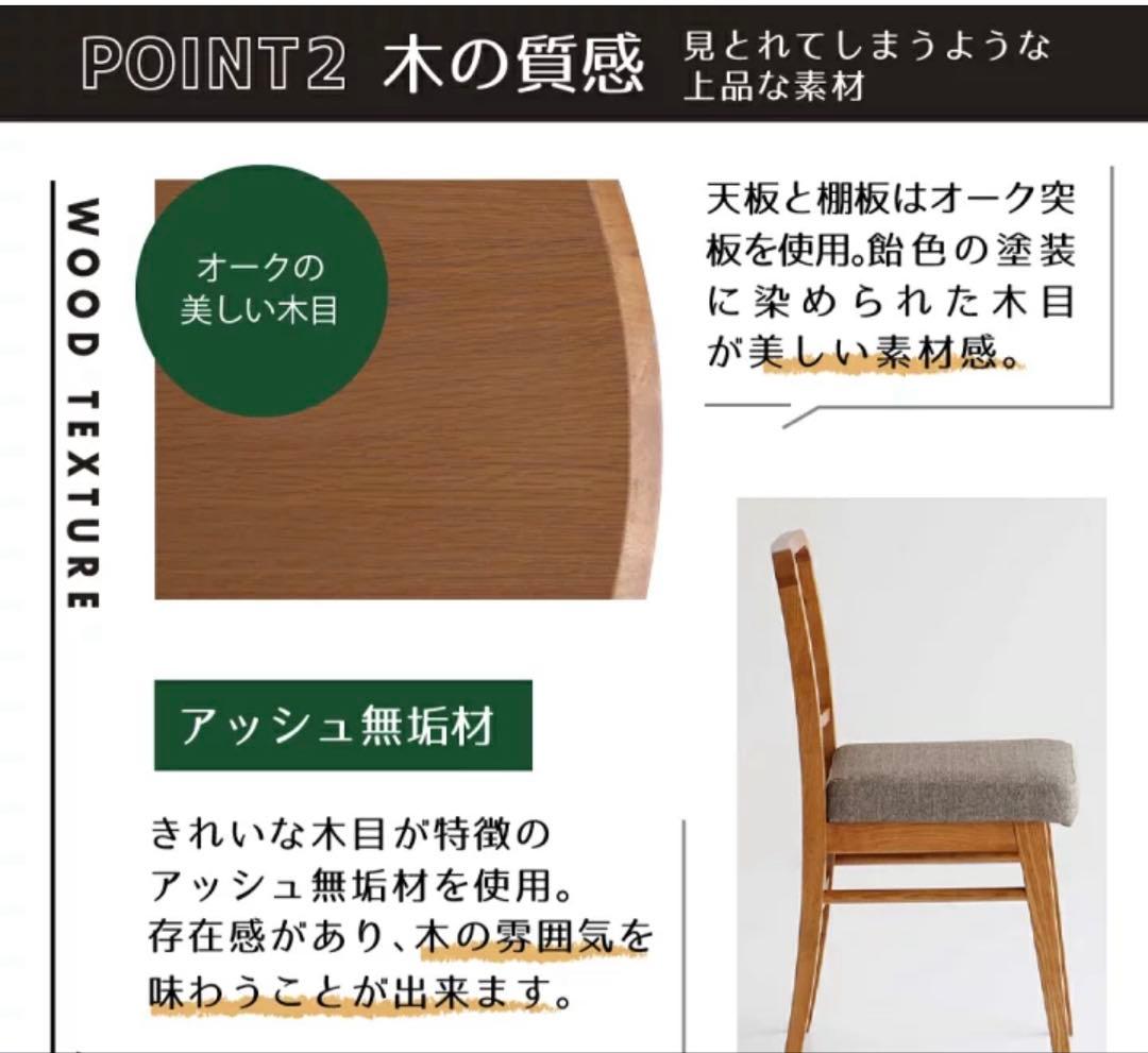 ICHIBA イチバ ダイニングテーブル 新品未使用