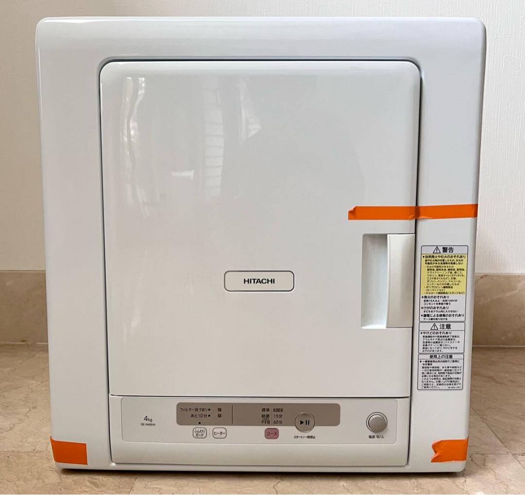 日立 衣類乾燥機 4.0kg ピュアホワイト DE-N40HX W 凹みあり