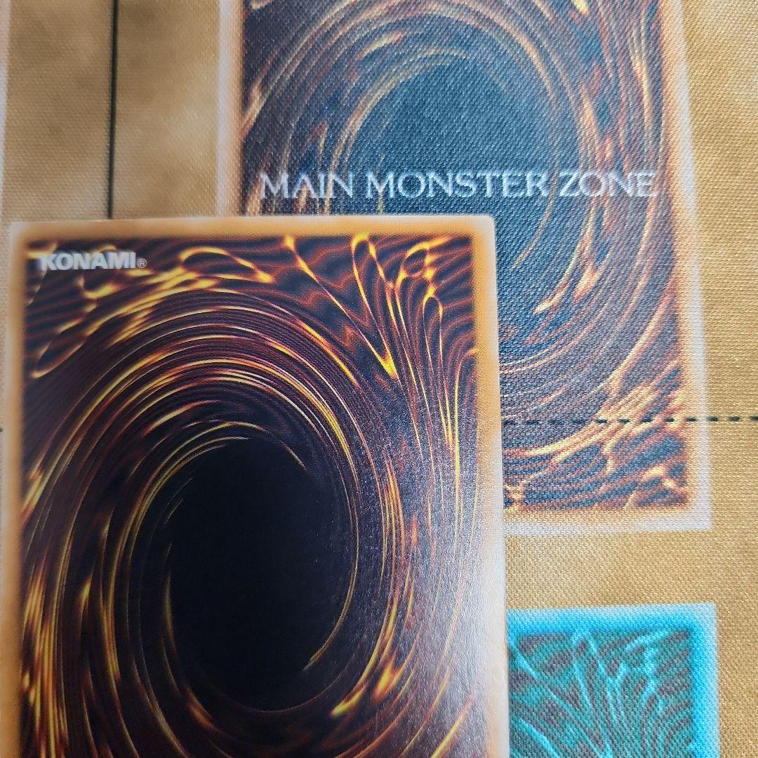 青眼の白龍　レリーフ（アルティメットレア）　SM-51