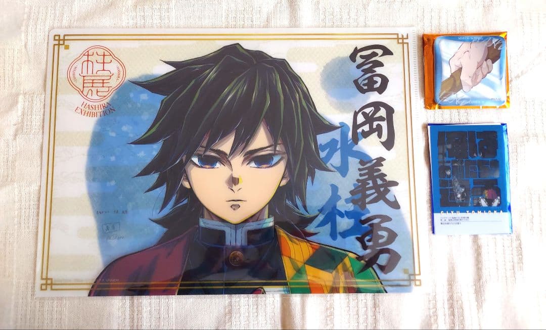 鬼滅の刃 義勇 コースター 無限城 ワールドツアー 柱稽古 ufotable