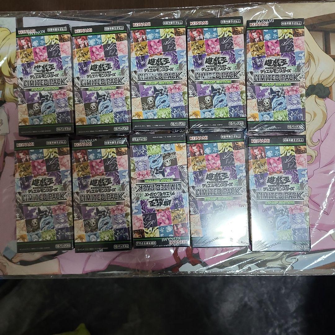 遊戯王OCG LIMITED PACK 10BOXセット - メルカリ