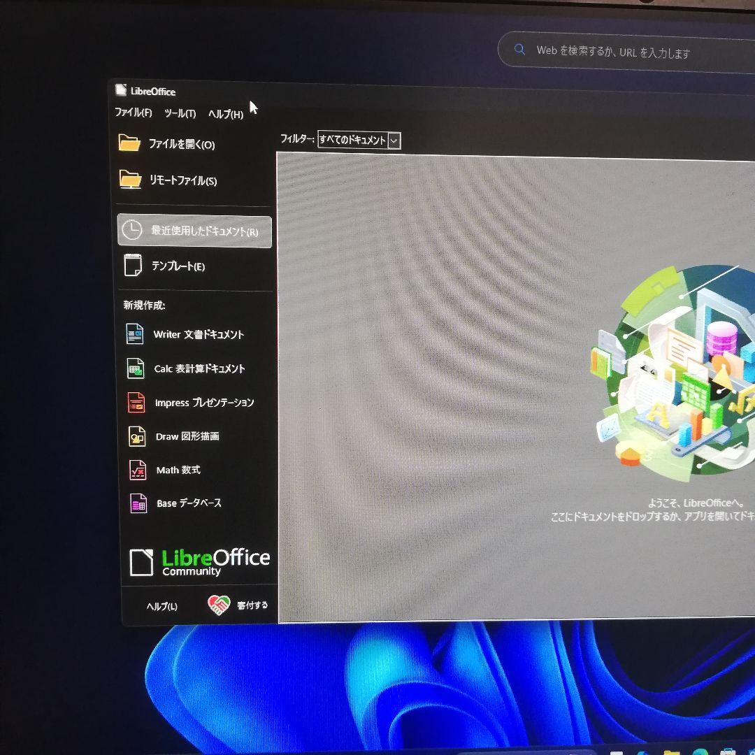 レノボ 超狭枠24インチ体型PC 第9世代i5 8G/512SSD/HDD1T 美