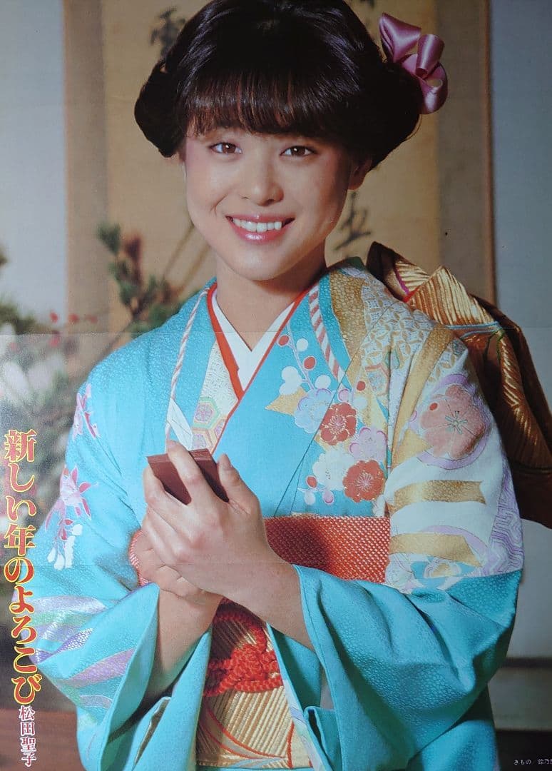 松田聖子　1980年〜1985年 レア　大量　切り抜き　ファイル　2冊　120P