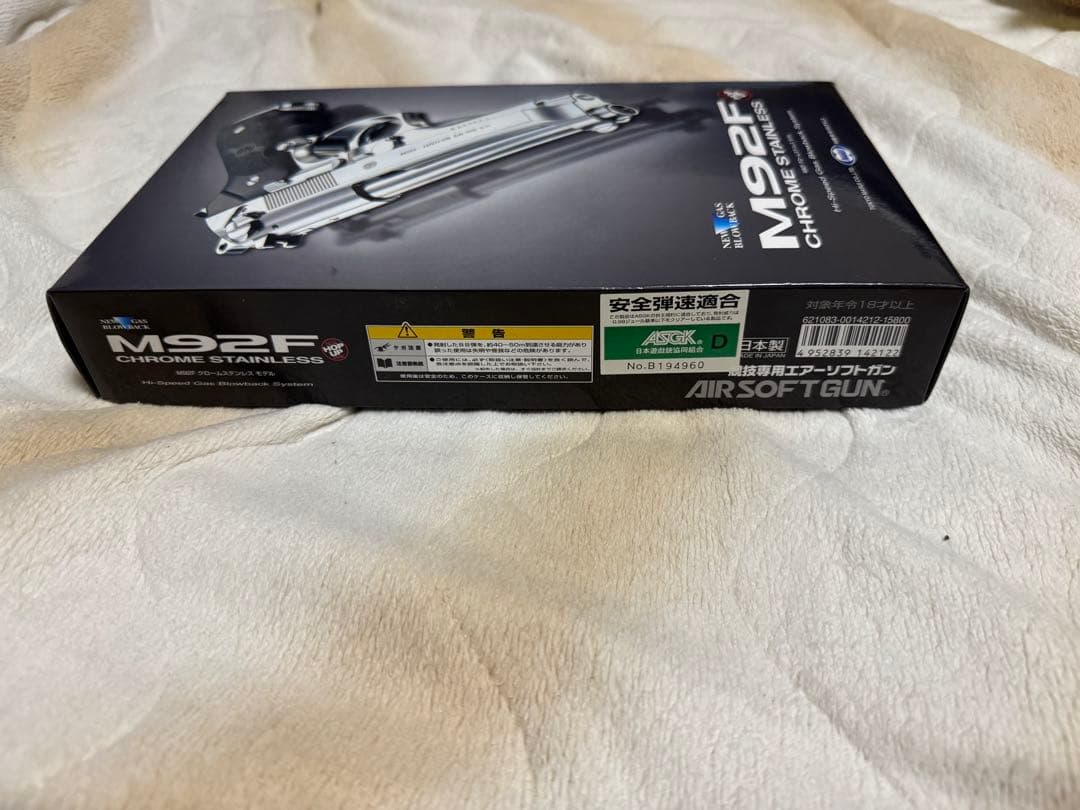 【美品】東京マルイ　M92F CHROME STAINLESS