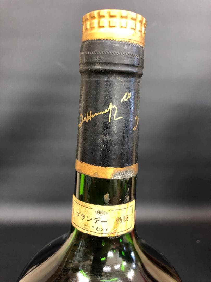 古酒 ヘネシー V.S.O.P. リサーブ 箱入り 250228-08 - winetouritalia.com