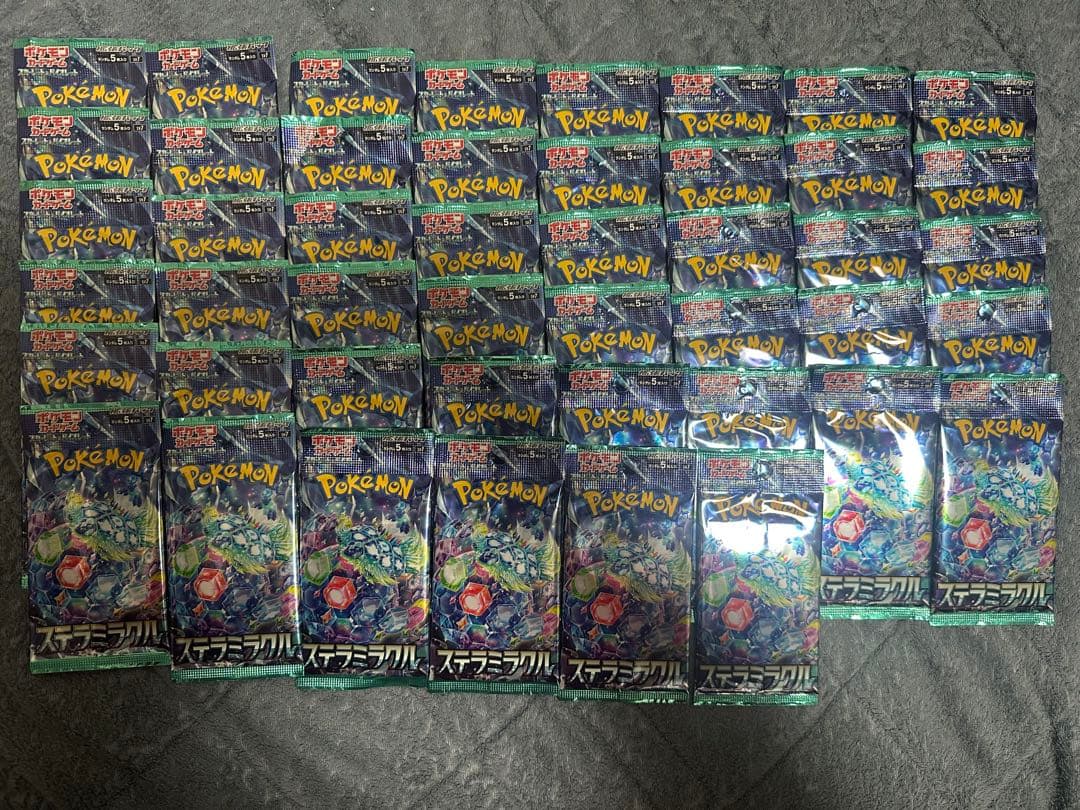 未サーチ】 ステラミラクル 47パック おまけ付き - メルカリ