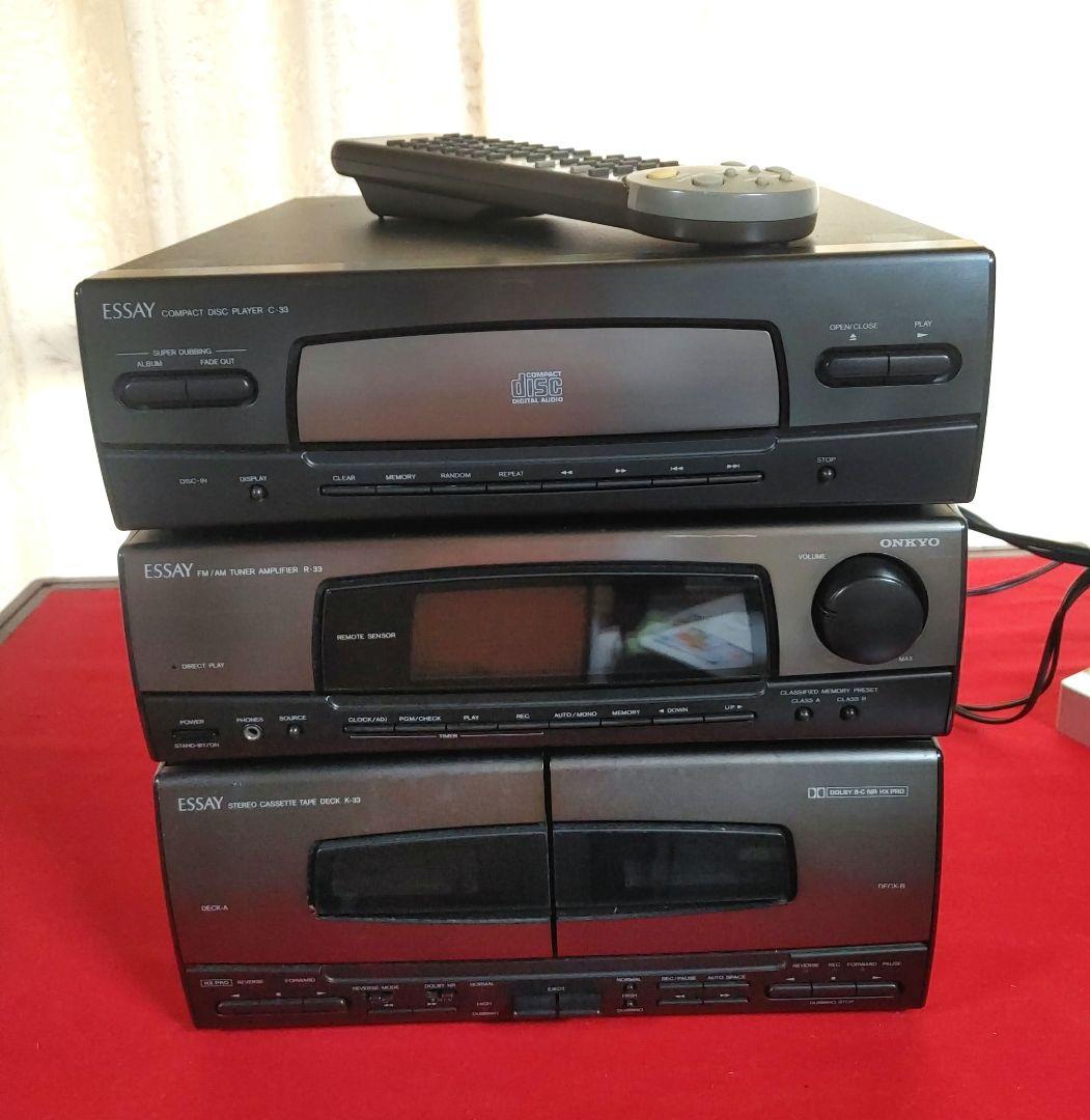 ☆ジャンクOnkyo オンキョー Essay コンポ 3台1組 リモコン付き - メルカリ