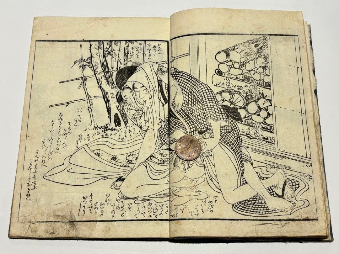 「艶本多満久志戯」喜多川歌麿画3冊|春画 浮世絵 枕絵 べらぼう蔦屋重三郎 蔦重