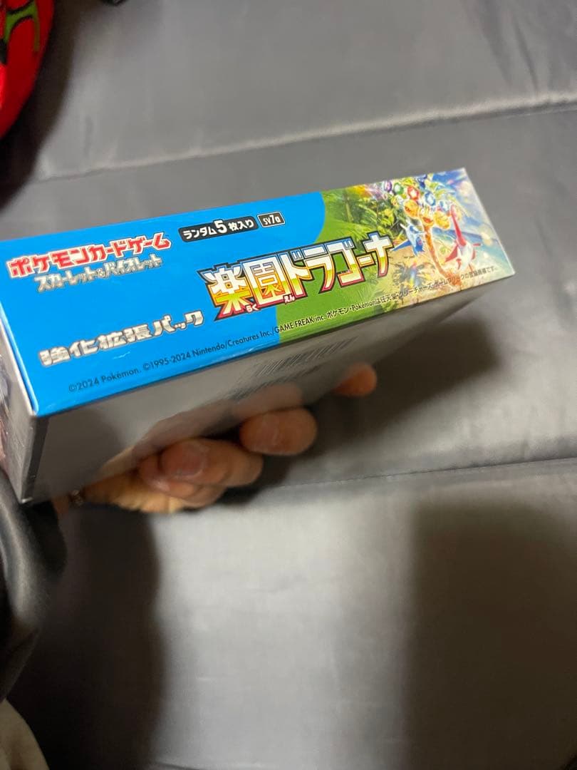 ポケカ3ボックスシュリンク付き未開封セット