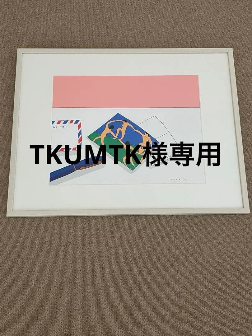 希少デザイン 安西水丸 ジクレー版画 シルクスクリーン エディション