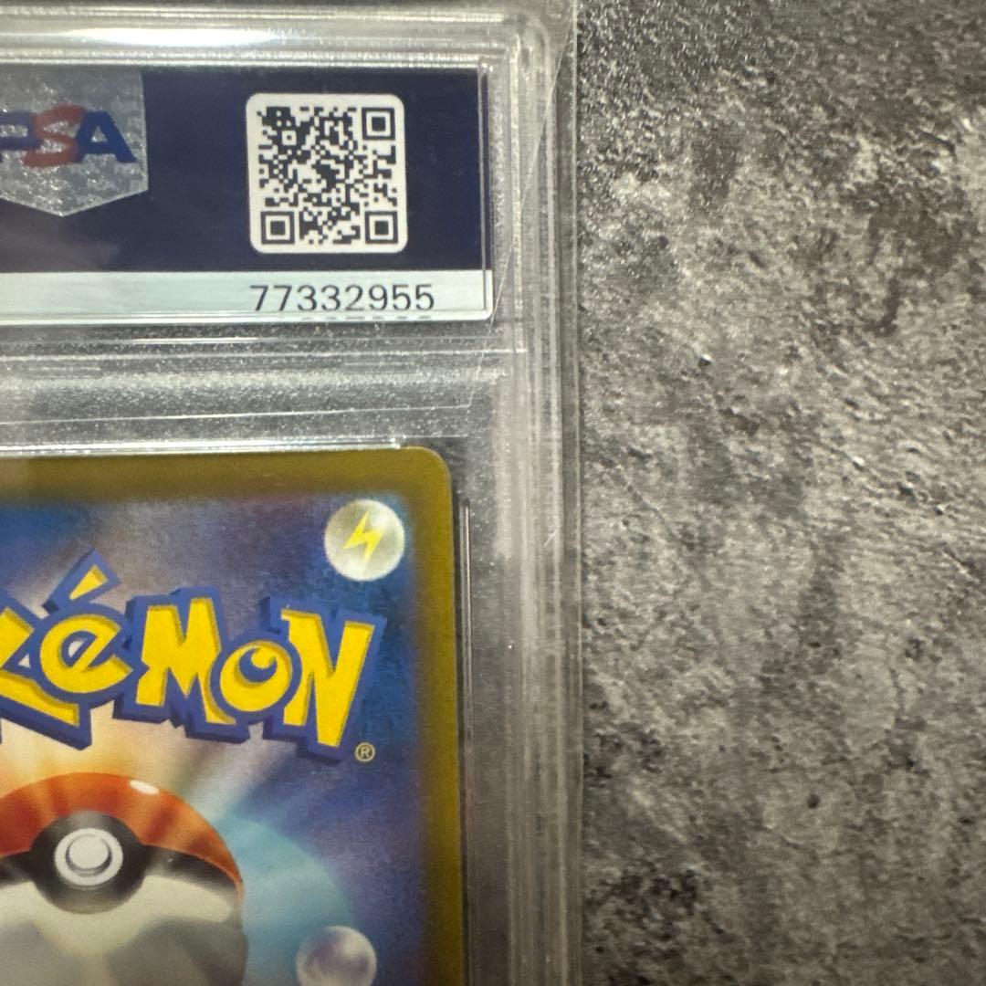 【PSA10】ミモザ SAR SV1V バイオレットex 105/078