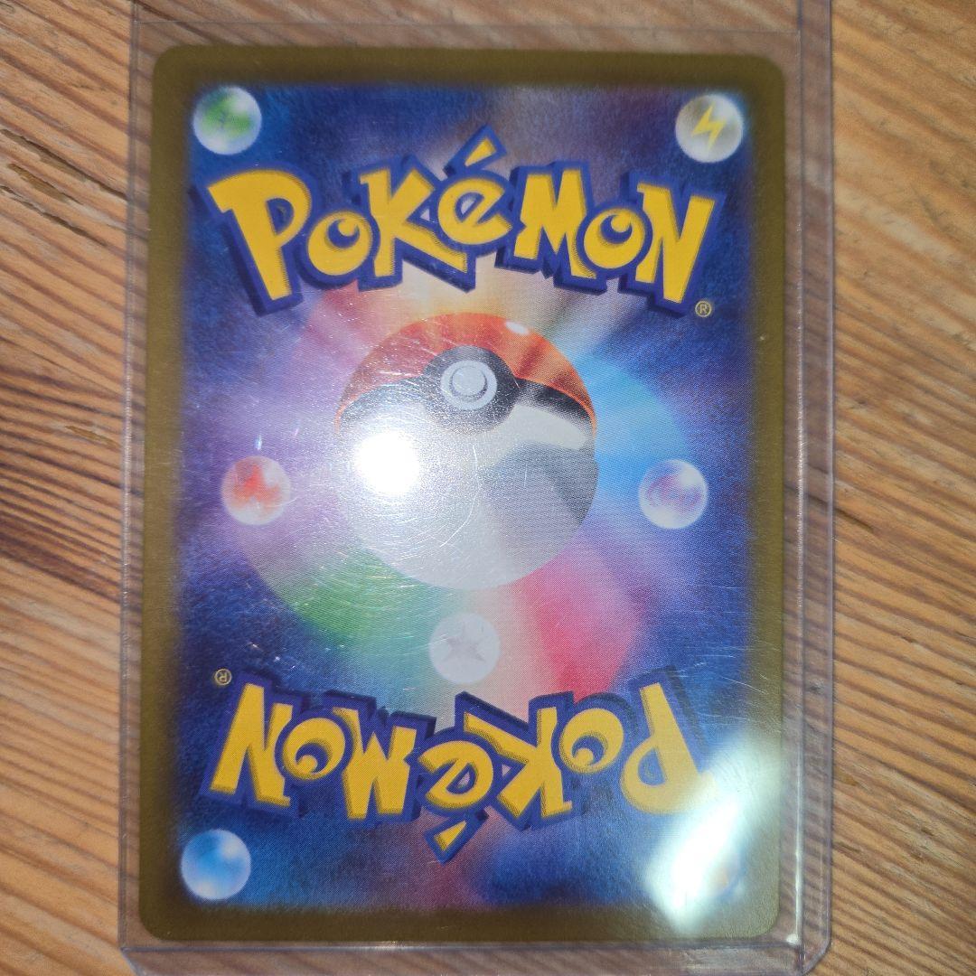 極美品ポケモンカードスイクン V sar エラー（センタリング◎）