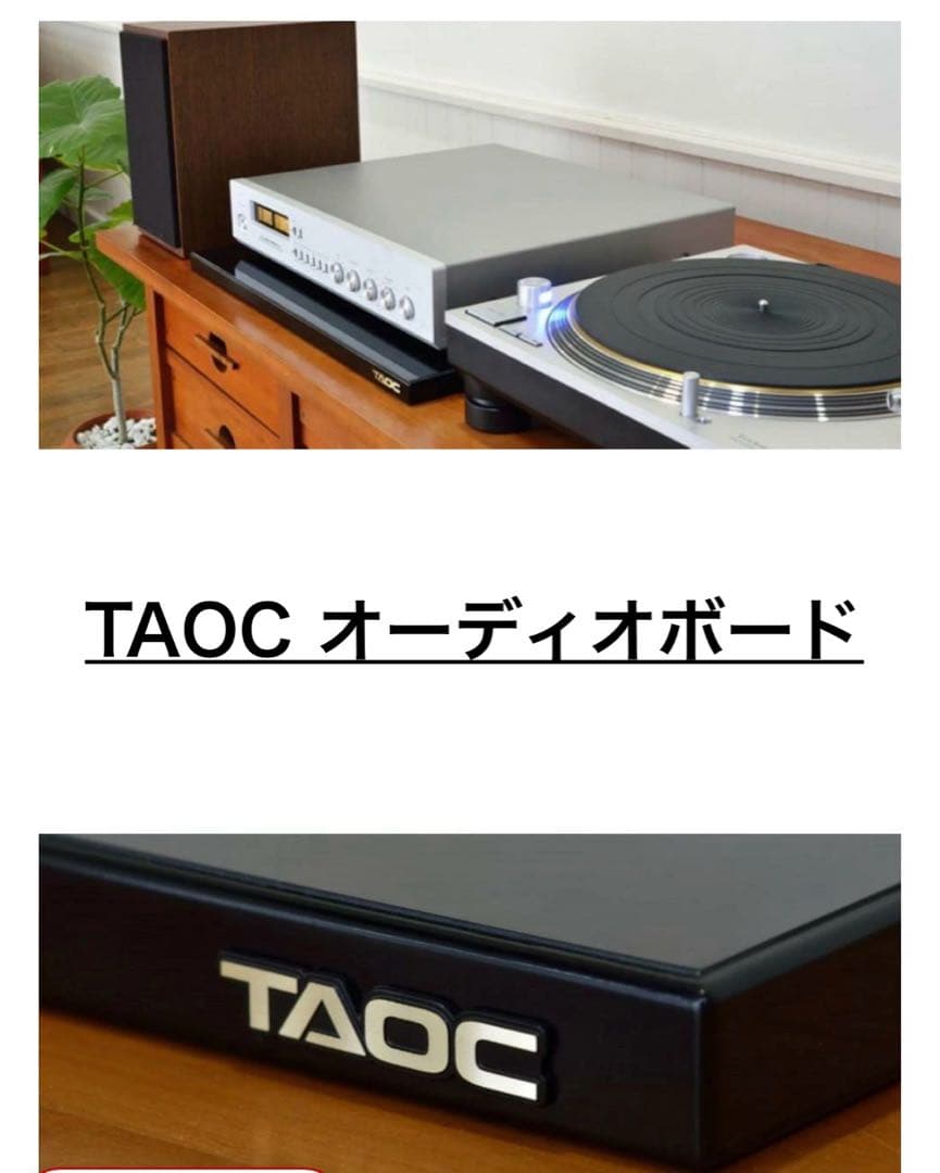 オーディオボード TAOC SUB-50G TAOC SUB-50G オーディオボード