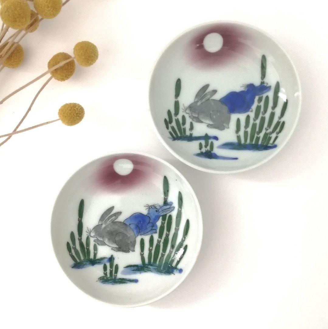 図変わり印判 明治大正 月と兎図 小皿2客② - メルカリ