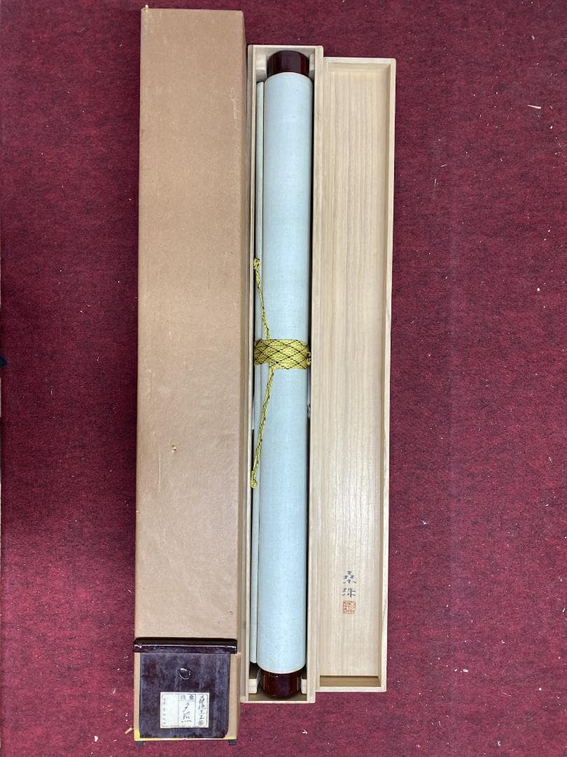 u*b様 遠藤桑珠『夕照』二重箱 共箱 太巻 美品 金落款 日展参与 掛軸241