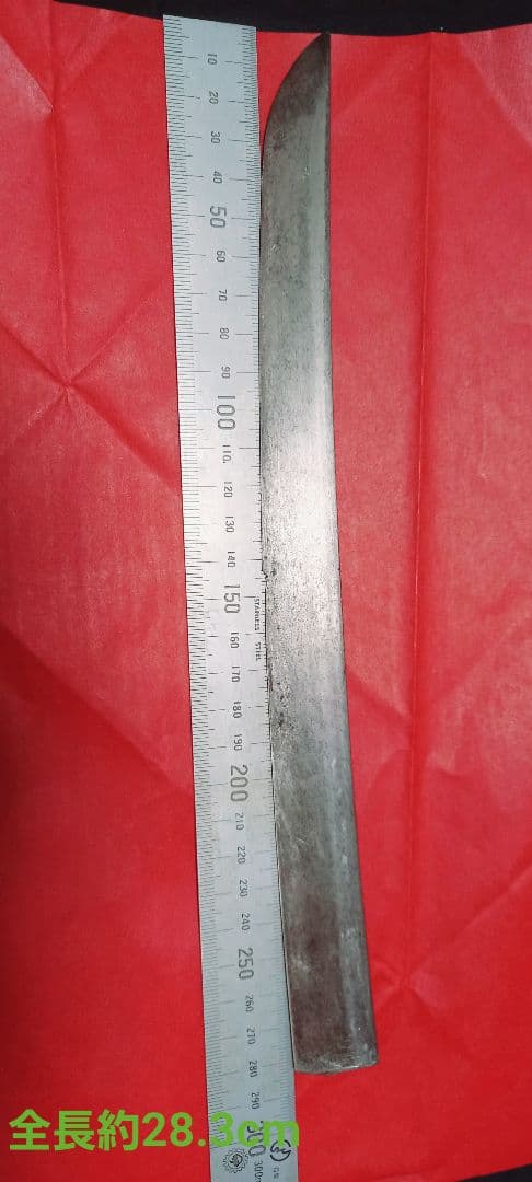 早い者勝ち‼️※残欠刀　※刃渡り15センチ以下　※２本1本分