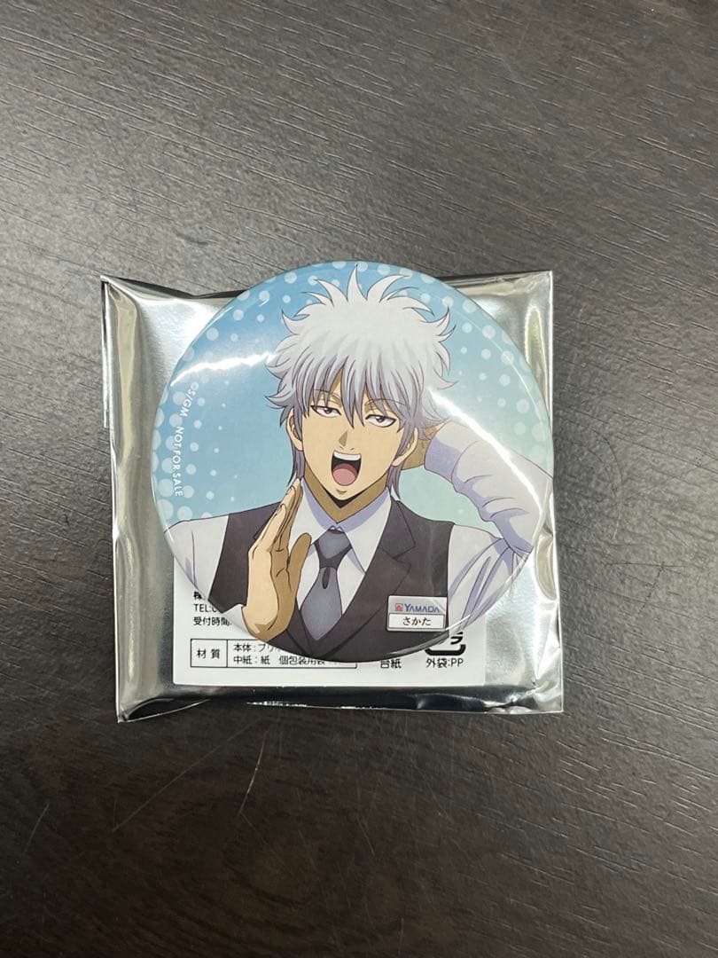 銀魂 ヤマダ電機コラボ トレーディング缶バッジ 坂田銀時 - メルカリ