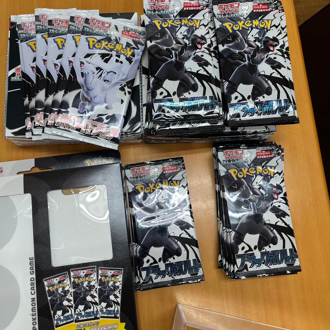 ポケモンカードゲーム　未開封パック等まとめ売り