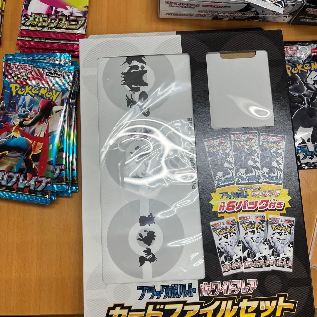 ポケモンカードゲーム　未開封パック等まとめ売り