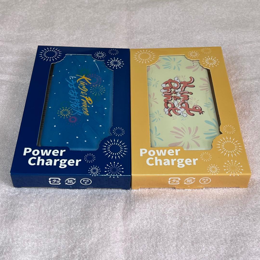 King & Princeとうちあげ花火 モバイルバッテリー アイボリー