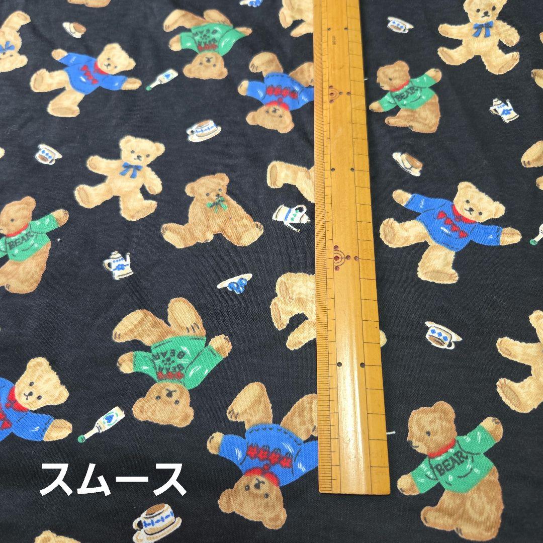 犬服 クマ柄 オーダー可能生地｜犬服 クマ柄 オーダー可能生地 パート