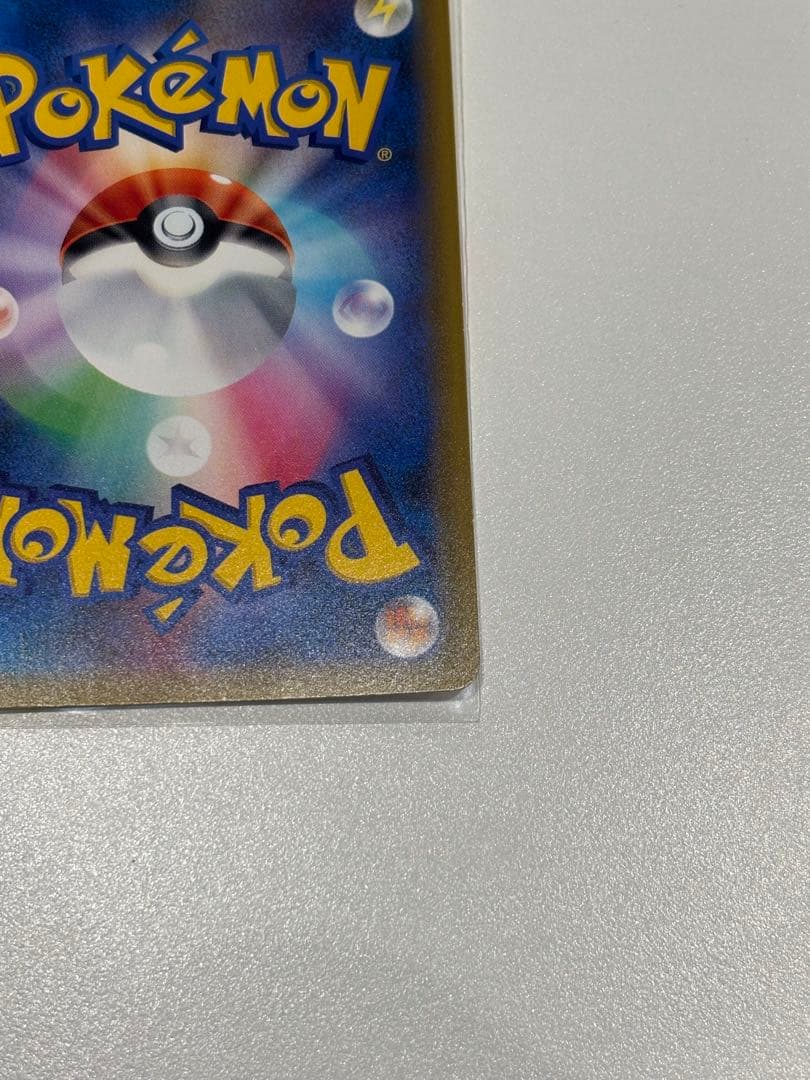 ポケモンカード　イーブイ＆カビゴンGX HR