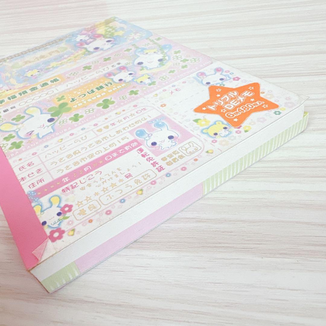 平成レトロ メモ帳 ねこ うさぎ アニマル平成女児 チケットメモ お札