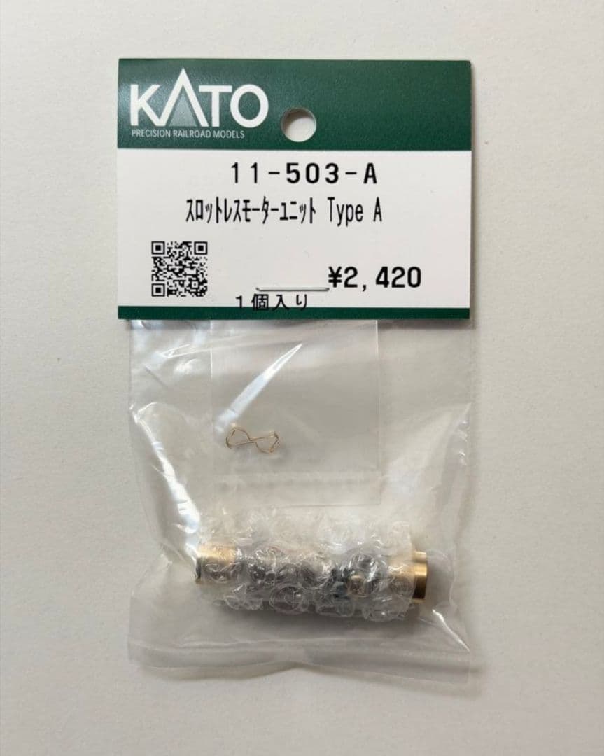 KATO キハ81系 10-1497 キハ81系「つばさ·いなほ」9両フルセット
