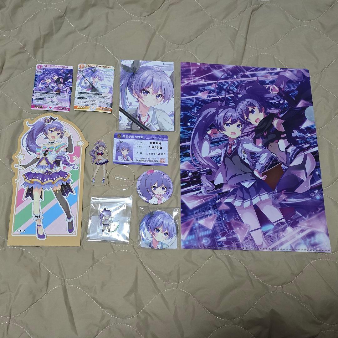 バラ売り可】オンゲキ 高瀬梨緒 グッズまとめ売り - メルカリ