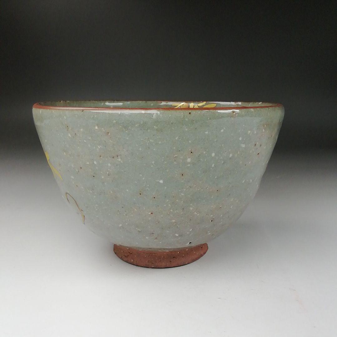 T363 茶碗 『乾山写 藤ノ絵』『平安 橋本紫雲 造』 共箱 抹茶碗