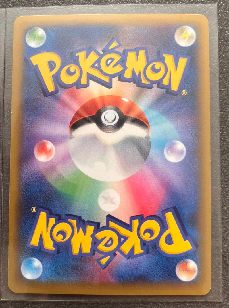 【ポケモンカードゲーム】MルカリオEX2枚