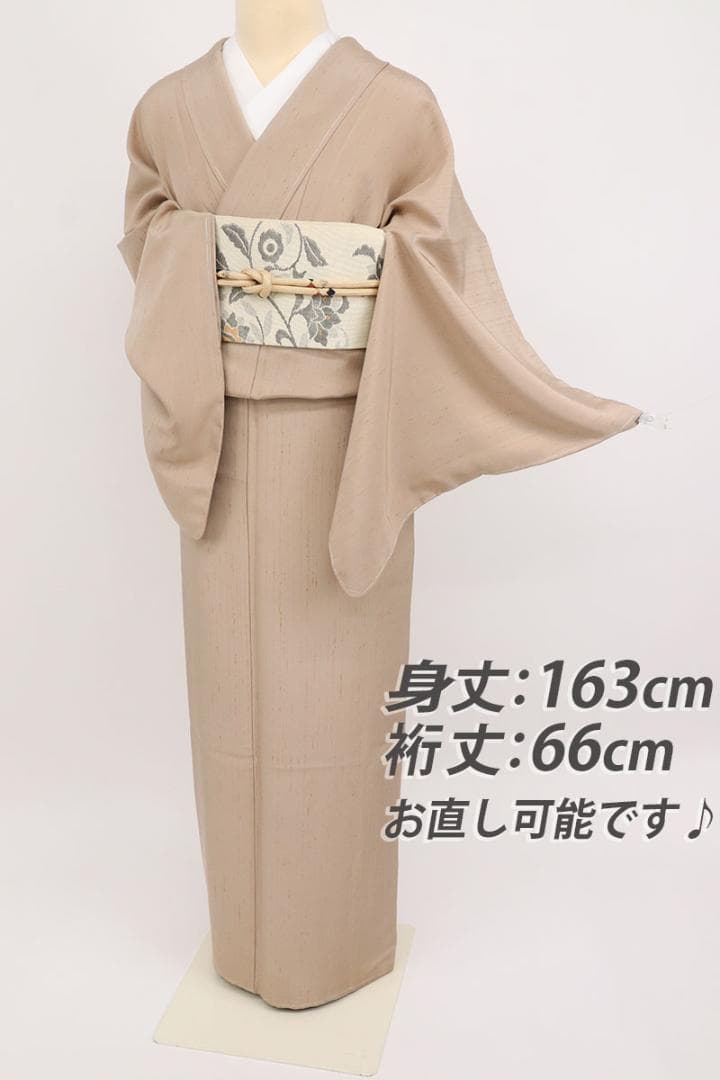 長尺□信州ぜんまい紬◇無地小紋□ベージュ◇普段着に♪袷