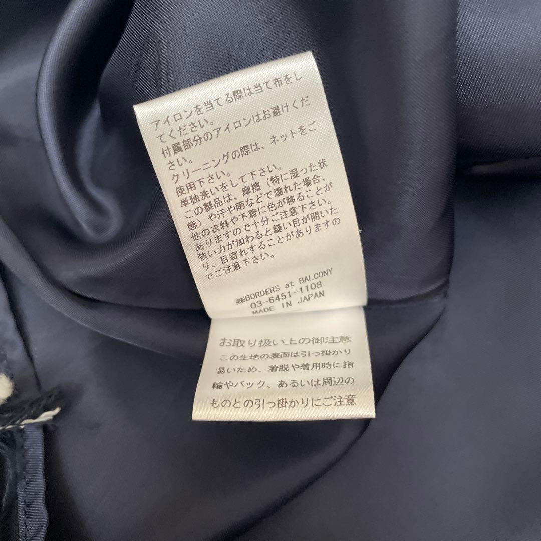 ボーダーズアットバルコニーツイードスカート