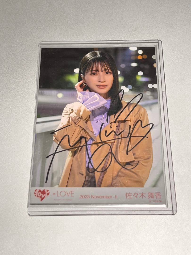 佐々木舞香 ラストノートしか知らない 直筆 チュウ