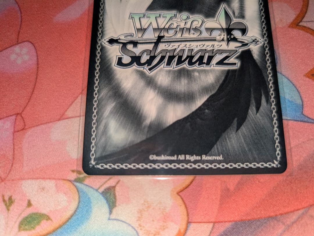 ガールズバンドクライ嘘つきの本音すばるSP サイン