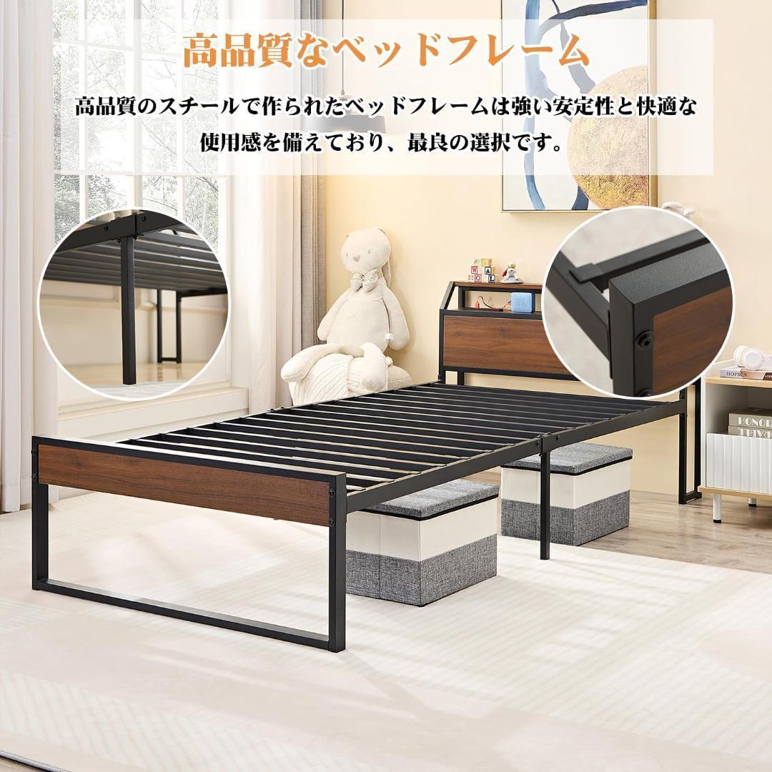 【R1355-130-35】ベッドフレーム シングル 2口コンセント USB充電