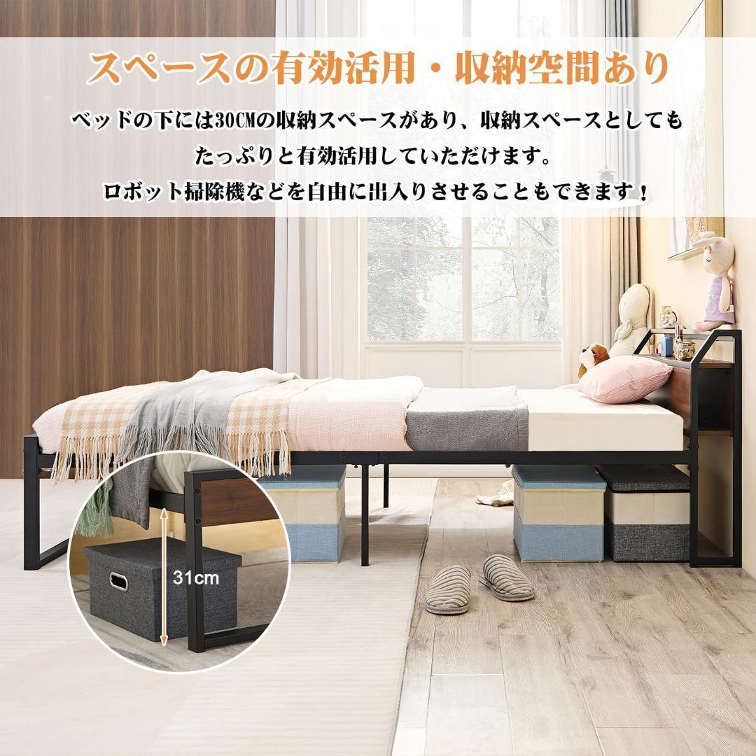 【R1355-130-35】ベッドフレーム シングル 2口コンセント USB充電