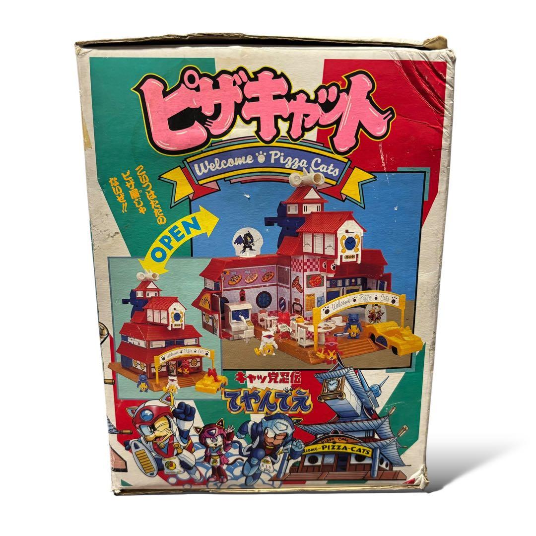 【レア】BANDAI バンダイ キャッ党忍伝てやんでえ ピザキャット 希少