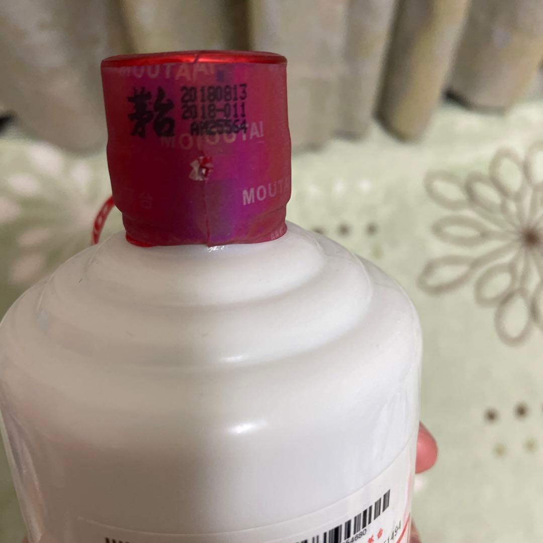 Kweichow Moutai ピンクボトル 500ml 貴州茅台酒 KWEICHOW MOUTAI