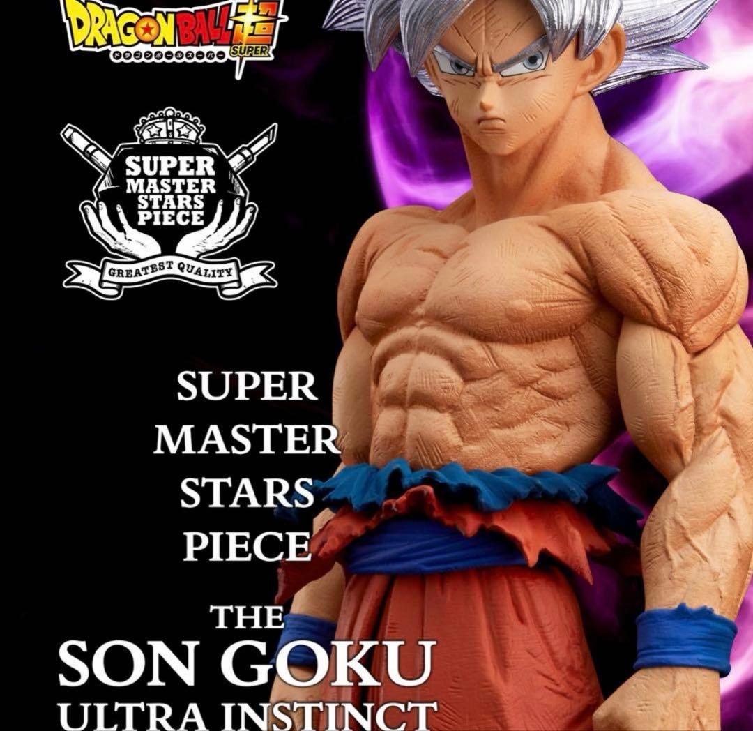 新品未開封／会場購入】SMSP 孫悟空 身勝手の極意 ゲンキダマツリ Ver