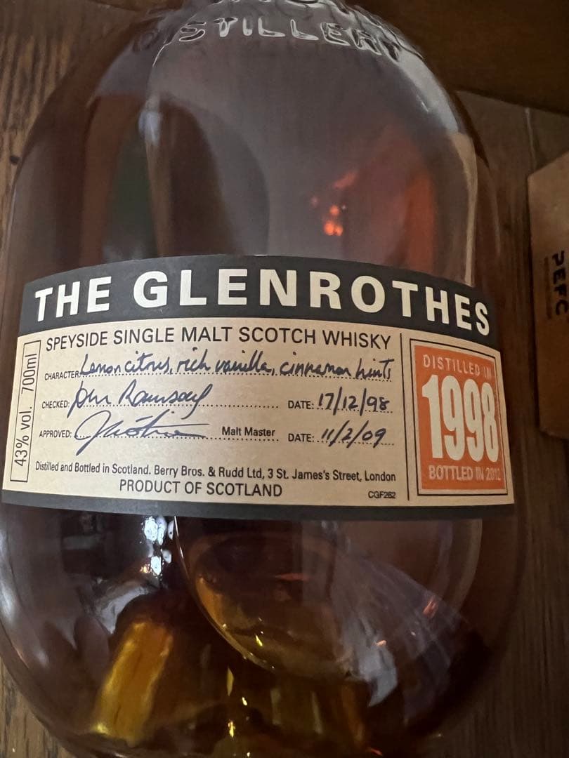 終売品 貴重】グレンロセス 1998ビンテージ 700ml - メルカリ