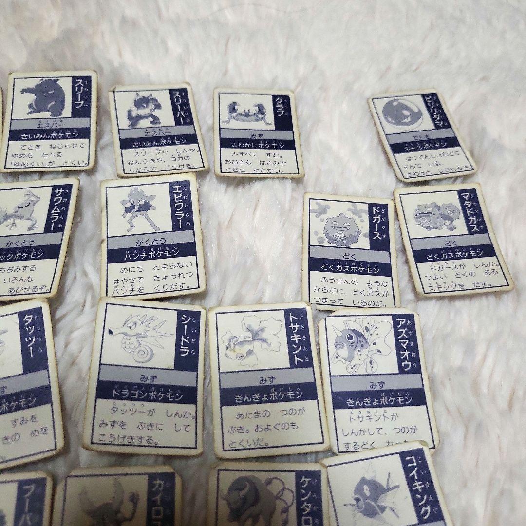 【レア】ポケモン ぎんピカひみつカード 122枚