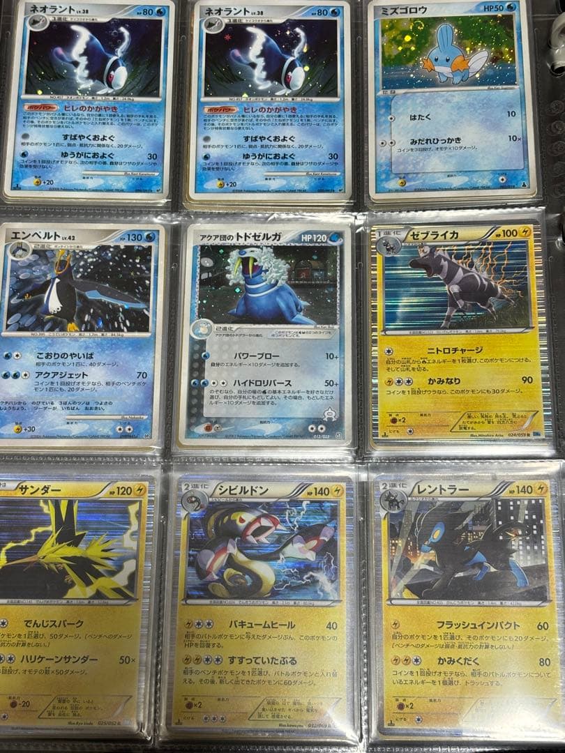 ポケモンカード　引退品　ホロ、キラ複数