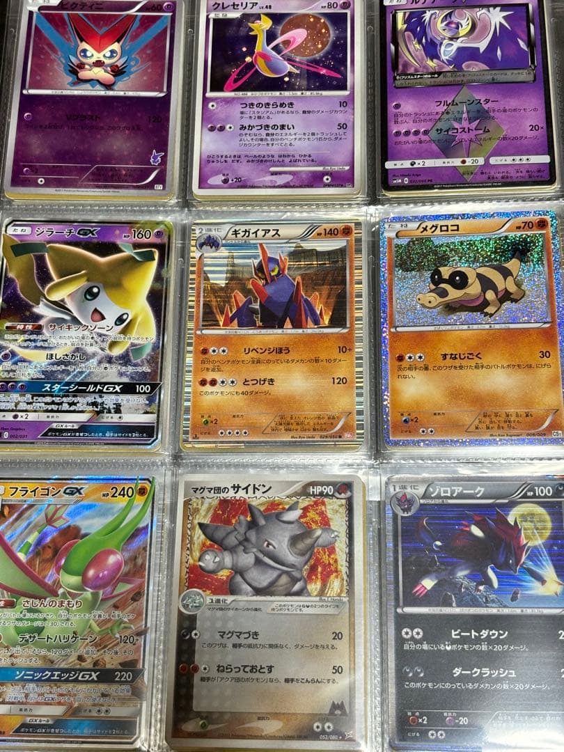 ポケモンカード　引退品　ホロ、キラ複数