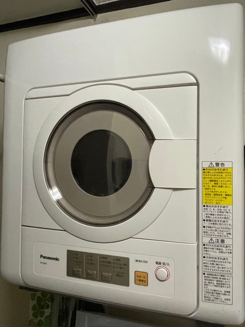 極美品☆乾燥機】Morus Zero タンブラー乾燥機 靴の乾燥も♪