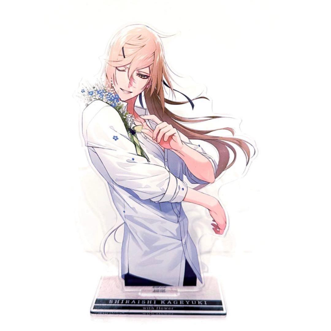 collar×malice 白石景之 with flower アクリルスタンド