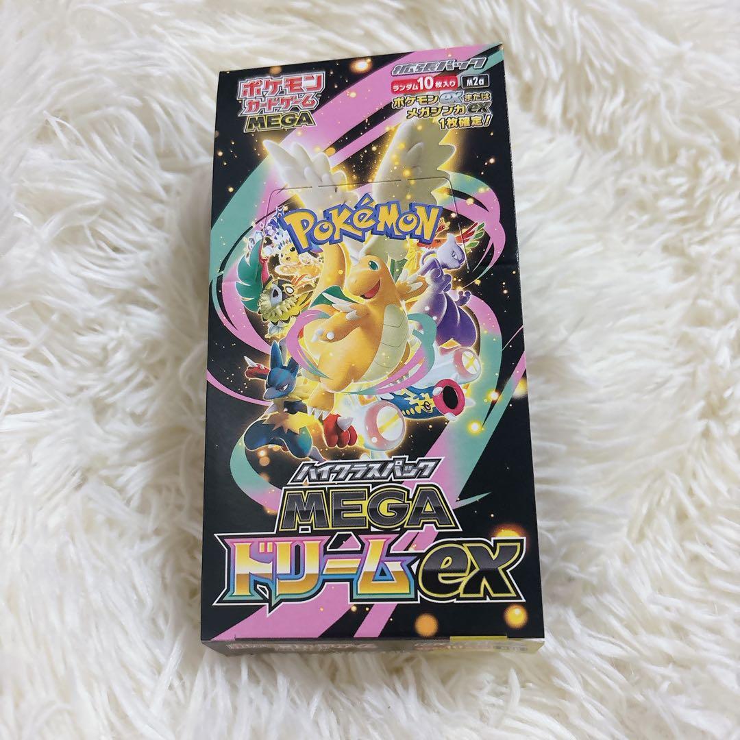 ポケカ MEGA ハイクラスパック ドリームEX シュリンクなし ペリペリなし